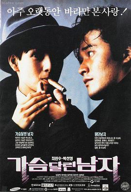 院线大片