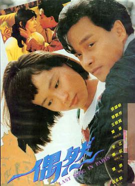 惊悚影片