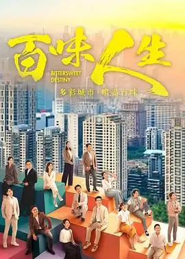 古装大剧